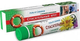 Arnika und Beinwell - 54 - 50 g VITUS RESCUE Gel - Biogo.de